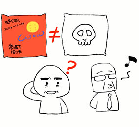 食品有意思：過了保質(zhì)期的食品還能吃嗎？ 