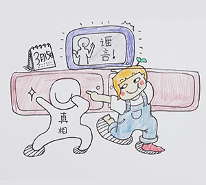 食品有意思：食物相克真的存在嗎？