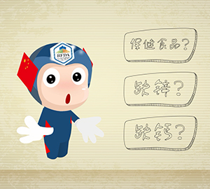 中小學(xué)生需要補(bǔ)充保健食品嗎？