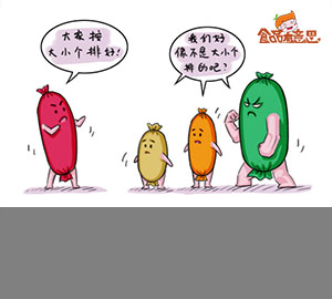 火腿腸你會(huì)選嗎？（匹配百科詞條：火腿腸）