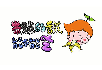 帶黑點(diǎn)的香蕉可以吃嗎？