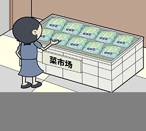 科普視頻：娃娃菜就是大白菜心嗎？（匹配百科詞條：娃娃菜）