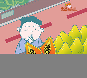 食品科普視頻：你知道大部分番木瓜都是轉(zhuǎn)基因的嗎？