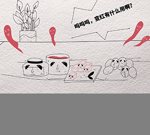 科普視頻：讓食品顏色鮮艷的蘇丹紅是什么鬼？