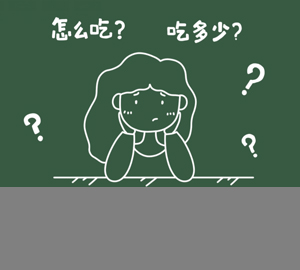 孩子到底該怎么吃、吃多少才合適？（膳食算盤）